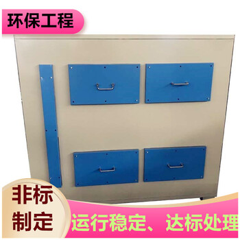 南通不銹鋼堿洗塔車間廢氣處理系統(tǒng)超上千工程案例盈和環(huán)保