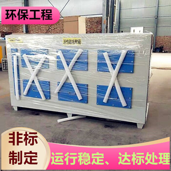 阜陽廢氣治理PP酸洗塔售后服務