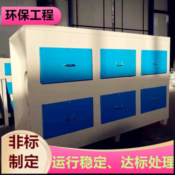 常州廢氣處理酸霧凈化塔適用性強(qiáng)