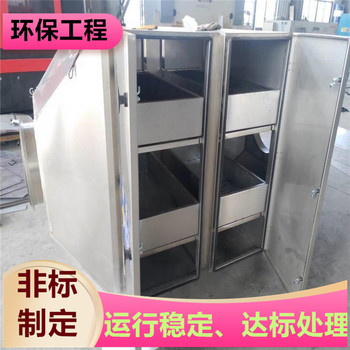 淮安玻璃鋼吸收塔車間廢氣處理系統(tǒng)提供技術(shù)咨詢盈和環(huán)保