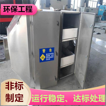 阜陽廢氣治理PP酸洗塔售后服務