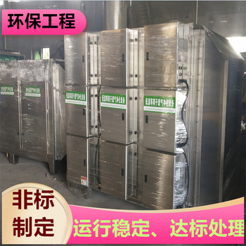 徐州污水臭氣除臭設(shè)備運(yùn)行穩(wěn)定