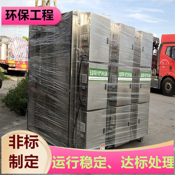 滁州噴塑廢氣處理粉塵處理裝置工作
