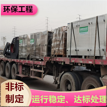 揚州廢氣處理PP水洗塔
