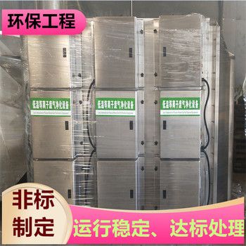 鎮江PP旋流噴淋塔車間廢氣處理系統運行穩定盈和環保