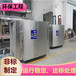 金華光氧除臭凈化設備電漿除臭運行穩定