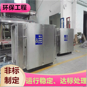 霍邱橡膠廢氣處理粉塵處理設(shè)備客戶至上