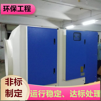 南通運行穩(wěn)定廢氣處理設(shè)備堿洗塔盈和環(huán)保