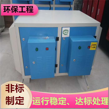常州生產(chǎn)車間廢氣凈化玻璃鋼旋流噴淋塔生產(chǎn)廠家盈和環(huán)保