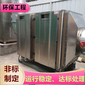 南通運(yùn)行穩(wěn)定廢氣處理廢氣凈化塔盈和環(huán)保