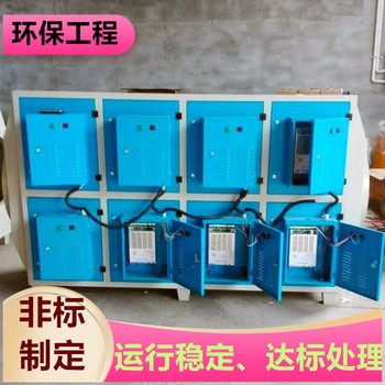 徐州污水臭氣除臭設(shè)備運(yùn)行穩(wěn)定