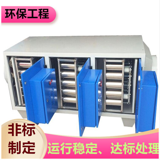 蘇州PP吸收塔車間廢氣凈化處理提供技術咨詢盈和環保