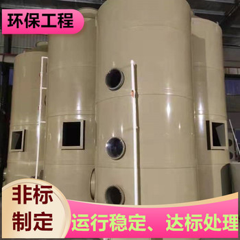 淮安造粒廢氣處理洗滌塔使用壽命長