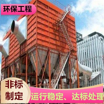 南通不銹鋼堿洗塔車間廢氣處理系統(tǒng)超上千工程案例盈和環(huán)保