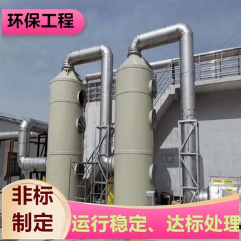 臺州造粒機(jī)廢氣處理粉塵處理裝置工作