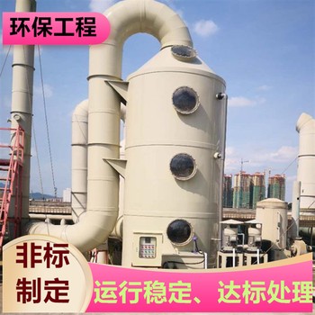 鎮江PP旋流噴淋塔車間廢氣處理系統運行穩定盈和環保