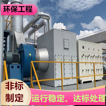 淮安廢氣凈化裝置PP活性炭再生設(shè)備技術(shù)指導(dǎo)