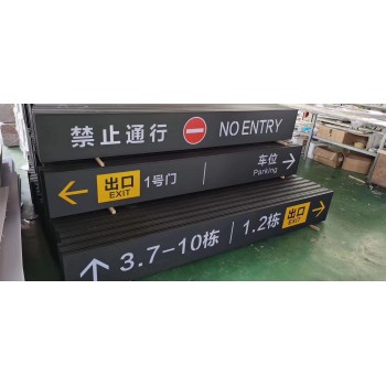 天津道路指示标牌停车场指示标牌标志牌反光牌