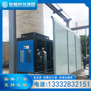 世騰高速公路聲屏障高架橋冷卻塔降噪小區工地隔音墻道路隔音板