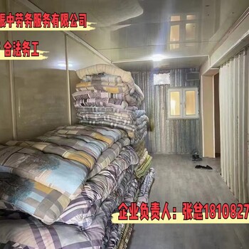 宜賓以色列出國勞務公司油漆工電焊無語言要求月薪3萬