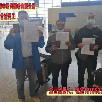 資陽出國勞務新西蘭抹灰工出境快月薪3萬