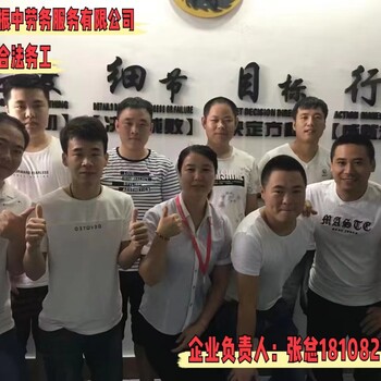 資陽出國勞務新西蘭抹灰工出境快月薪3萬