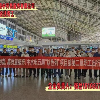資陽出國勞務新西蘭抹灰工出境快月薪3萬