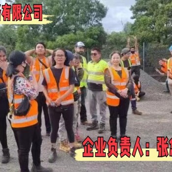 雅安国际出国劳务公司土建木工男女不限益安振中推送