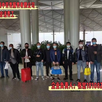 雅安出國以色列勞務(wù)焊工雇主包簽月薪3萬