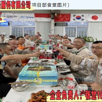 雅安出國以色列勞務(wù)焊工雇主包簽月薪3萬