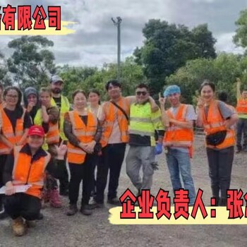 阿壩出國勞務瑞士鋼筋工水電工雇主包簽月薪3萬