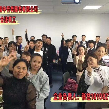 阿壩出國勞務瑞士鋼筋工水電工雇主包簽月薪3萬