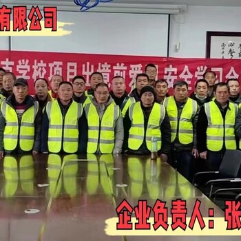 廣元出國勞務(wù)瑞典清潔工分揀工出境快月薪3萬