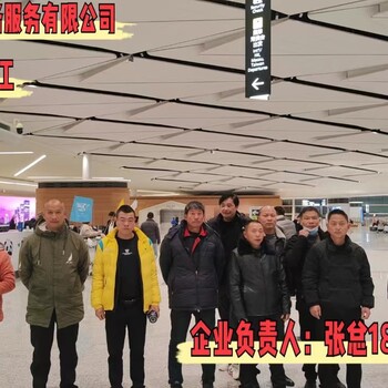 宜賓出國勞務瑞士強電弱電無語言要求月薪3萬