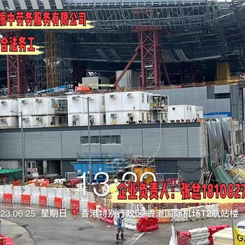 成都以色列出國勞務打工架子工屋頂工出境快月薪3萬