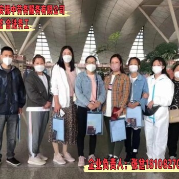 眉山出國(guó)打工德國(guó)抹灰工瓦工包吃包住月薪3萬