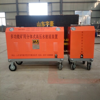 礦用乳化液水刀便攜式租賃設(shè)備qsm-4.5-15-bg水切割機(jī)