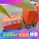 水刀切割機(jī)全國(guó)上門施工便攜式攜帶方便切油罐管道危險(xiǎn)品