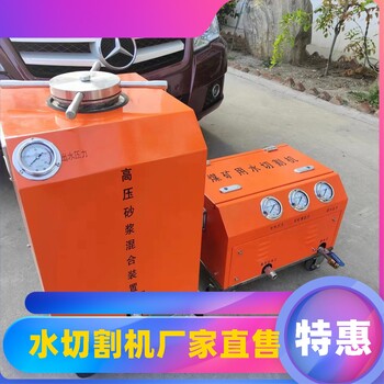 煤礦水切割機(jī)乳化液動(dòng)力氣動(dòng)型水刀qsm-4.5-zf型號(hào)煤安證