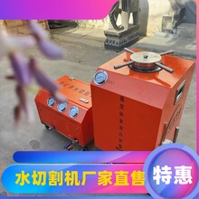 水刀切割機煤礦用水切割機除銹設備切鋼板防爆圖片