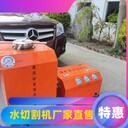 qsm-4.8-5.5-bf礦用水切割機(jī)乳化液切割切割錨索切割錨桿煤安