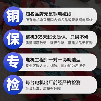 宏達(dá)YBZQ-5-20.44KW380V防爆振動(dòng)電機(jī)全銅線圈質(zhì)保一年