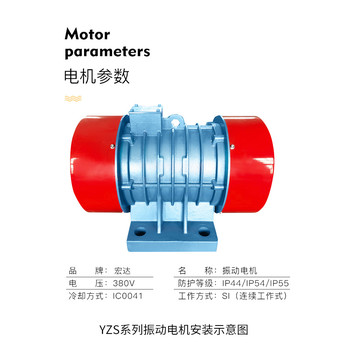 抚州YBZH125-2.5-6防爆振动电机0.2kw国标线圈380V振幅可调