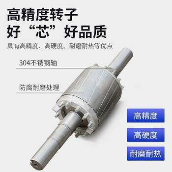 白山市YBZH200-50-6防爆振動(dòng)電機(jī)3.7kw國標(biāo)線圈大功率振幅可調(diào)