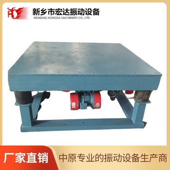 通化YBZH170-30-4防爆振動電機1.5kw全銅線圈質保一年