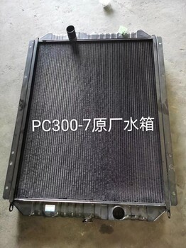 輪式裝載機WA470-6水箱14X-03-11215經(jīng)濟實惠用途廣泛