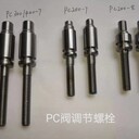 挖掘機PC1250-8銷軸21N-72-11152原裝原廠配件