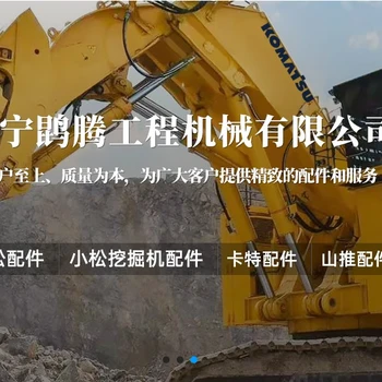 發(fā)動(dòng)機(jī)SAA6D170E-7進(jìn)口增壓器6509-12-5031原裝進(jìn)口質(zhì)量可靠