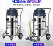 工业吸尘器WKM-508大功率工业i吸尘器