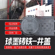 铸铁圆井盖方盖板沟盖板雨水箅卡簧井压力井